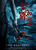 凡科网